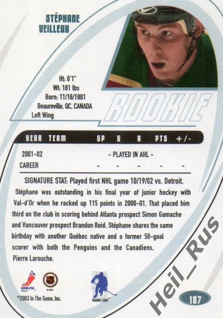 Хоккей Карточка Stephane Veilleux/Стефан Вейо Minnesota Wild / Миннесота НХЛ/NHL 1
