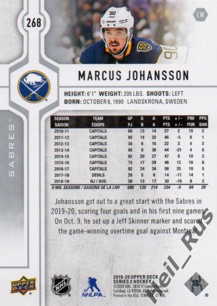 Хоккей. Карточка Marcus Johansson/Маркус Юханссон Buffalo Sabres/Баффало НХЛ/NHL 1