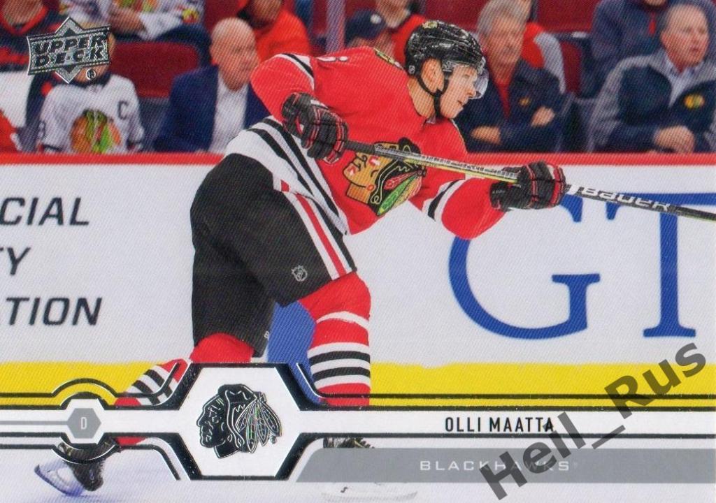 Хоккей. Карточка Olli Maatta / Олли Мяяття (Chicago Blackhawks / Чикаго) НХЛ/NHL