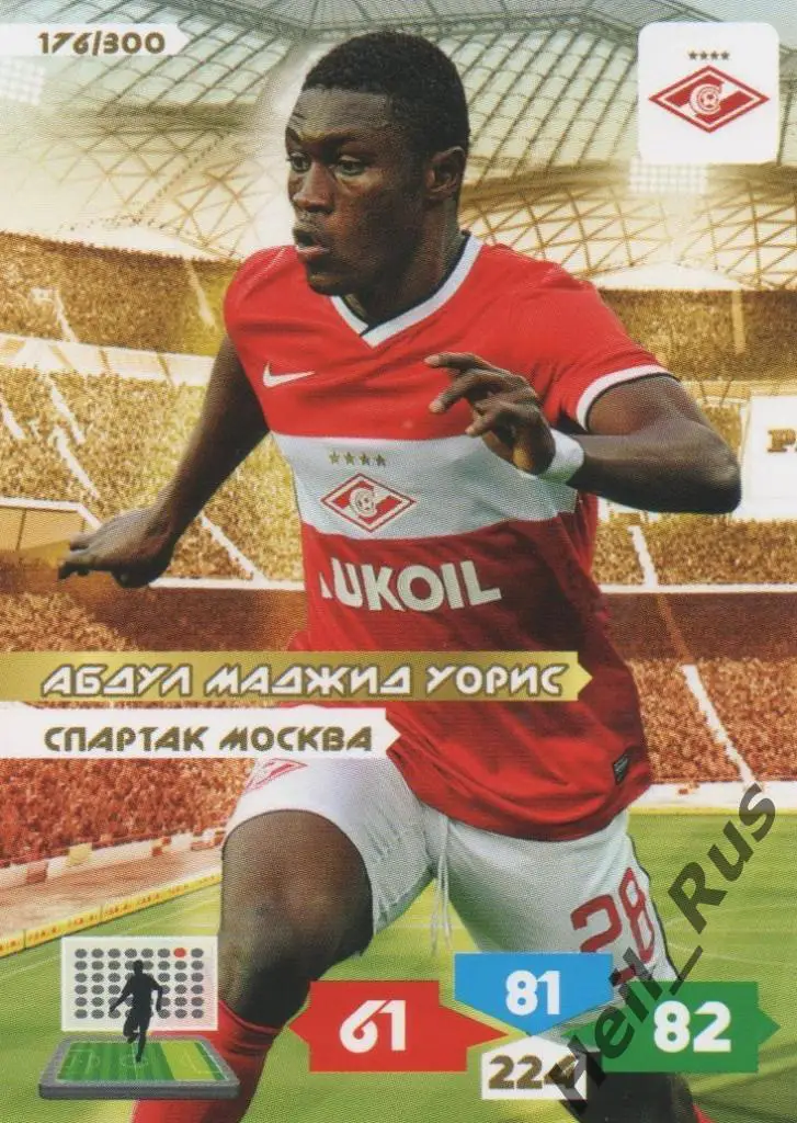 Футбол. Карточка Абдул Маджид Уорис (Спартак Москва) Panini/Панини РФПЛ 2013-14