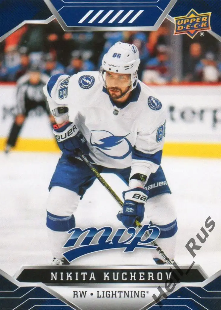 Хоккей. Карточка Никита Кучеров (Tampa Bay Lightning, ЦСКА Москва) NHL/НХЛ, КХЛ