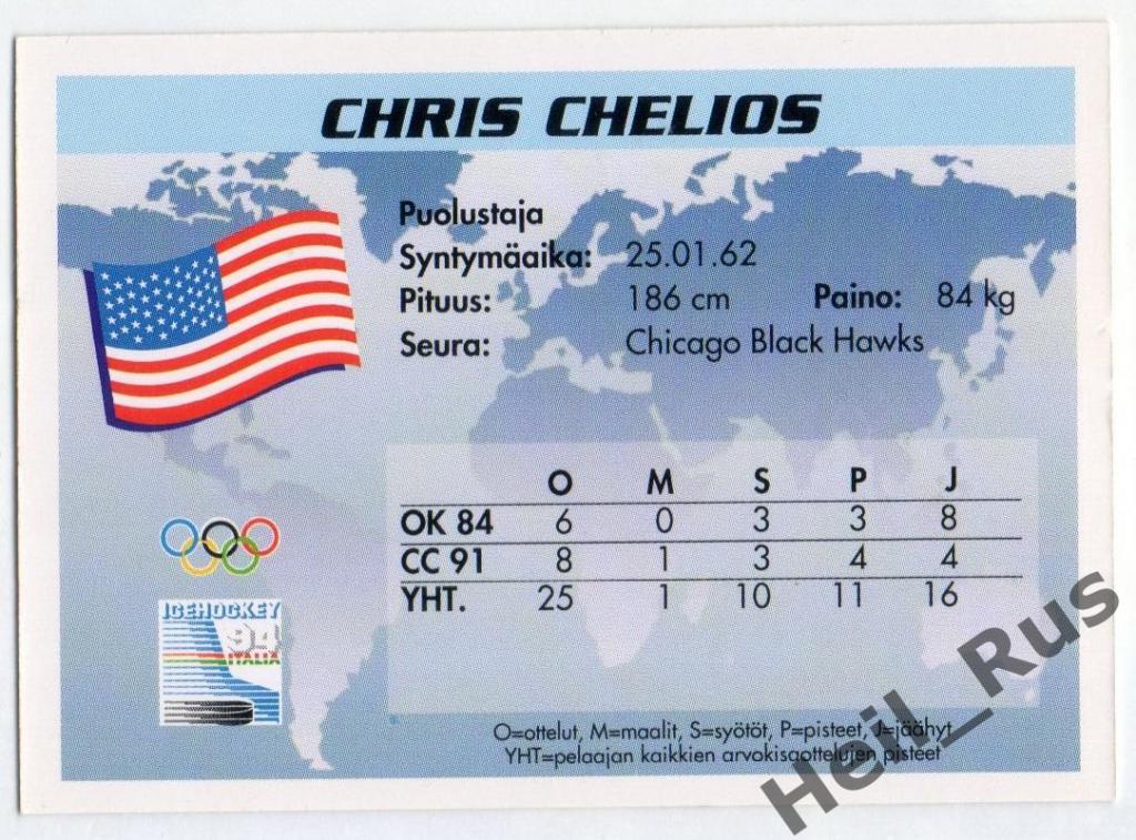 Хоккей. Карточка Chris Chelios/Крис Челиос (USA/США, Chicago Blackhawks) НХЛ/NHL 1