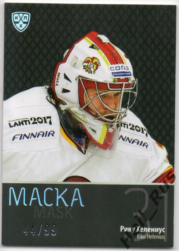 Хоккей. Карточка Рику Хелениус (Йокерит Хельсинки) КХЛ/KHL сезон 2015/16 SeReal