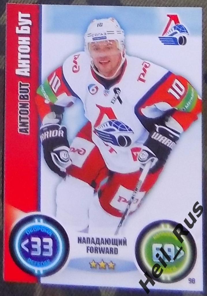 Хоккей. Карточка Антон Бут (Локомотив Ярославль) КХЛ/KHL сезон 2013/14 TOPPS