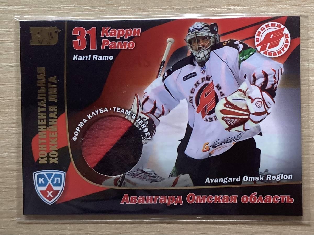 Хоккей. Карточка Карри Рамо (Авангард Омск) КХЛ/KHL сезон 2010/11 SeReal