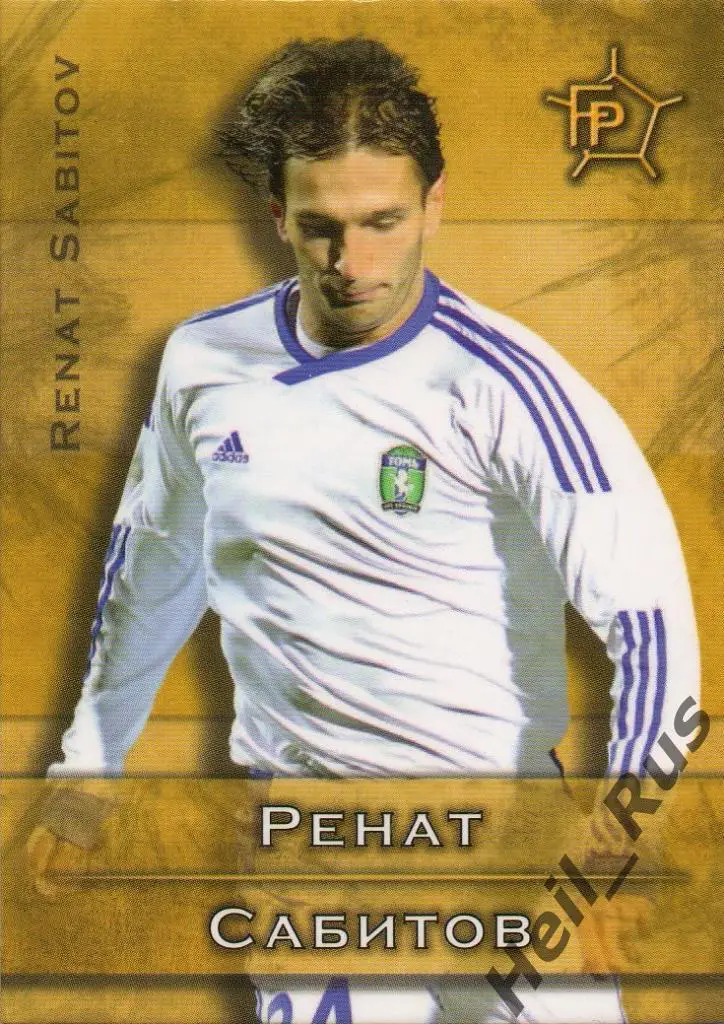 Футбол. Карточка Ренат Сабитов (Томь Томск, Мордовия, Сокол, Спартак, Химки)
