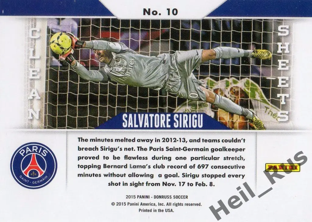 Футбол. Карточка Salvatore Sirigu/Сальваторе Сиригу (PSG/ПСЖ) Panini/Панини 2015 1