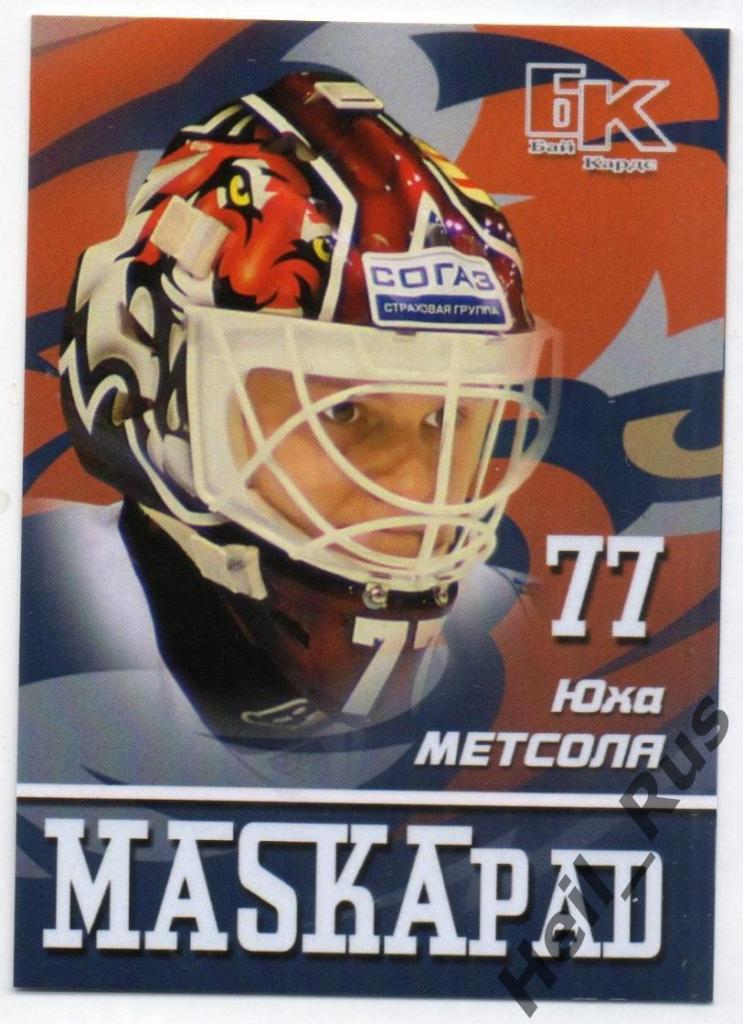 Хоккей. Карточка маска Юха Метсола (Амур Хабаровск) КХЛ сезон 2016/17