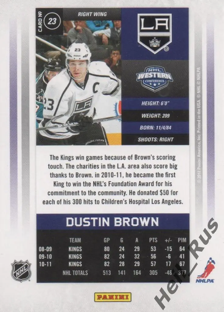 Хоккей. Карточка Dustin Brown / Дастин Браун (Los Angeles Kings / Кингз) НХЛ/NHL 1