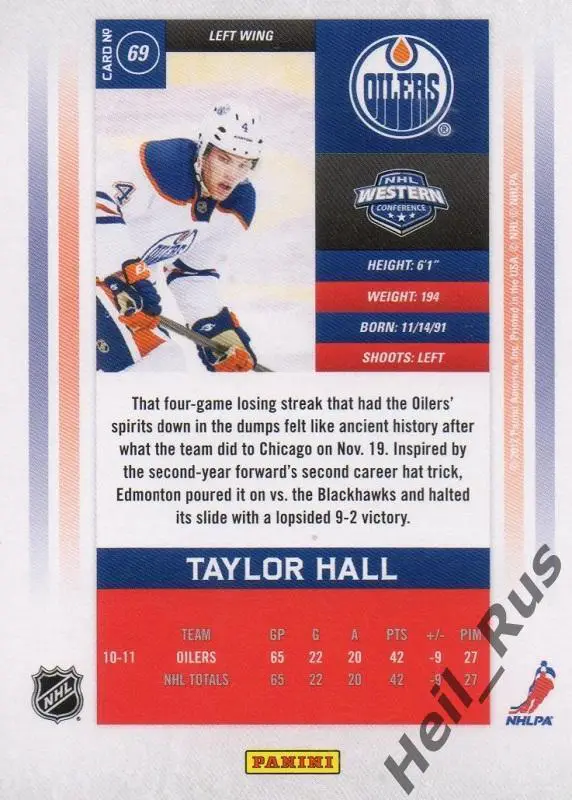 Хоккей; Карточка Taylor Hall/Тэйлор Холл Edmonton Oilers/Эдмонтон Ойлерз НХЛ/NHL 1