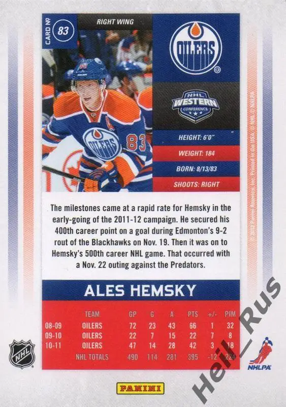 Хоккей; Карточка Ales Hemsky/Алеш Гемски Edmonton Oilers/Эдмонтон Ойлерз НХЛ/NHL 1