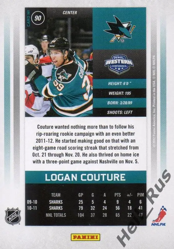 Хоккей Карточка Logan Couture/Логан Кутюр San Jose Sharks/Сан-Хосе Шаркс NHL-НХЛ 1