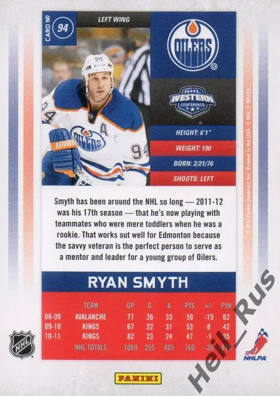 Хоккей; Карточка Ryan Smyth/Райан Смит (Edmonton Oilers/Эдмонтон Ойлерз) НХЛ/NHL 1