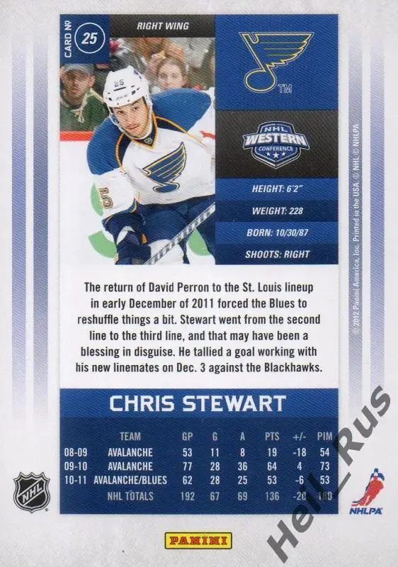 Хоккей. Карточка Chris Stewart/Крис Стюарт (Сент-Луис Блюз, Слован) NHL/НХЛ/КХЛ 1
