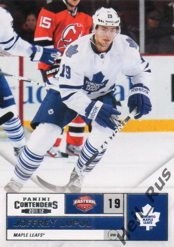 Хоккей. Карточка Джоффри Лупул (Toronto Maple Leafs, Автомобилист) НХЛ/NHL, КХЛ