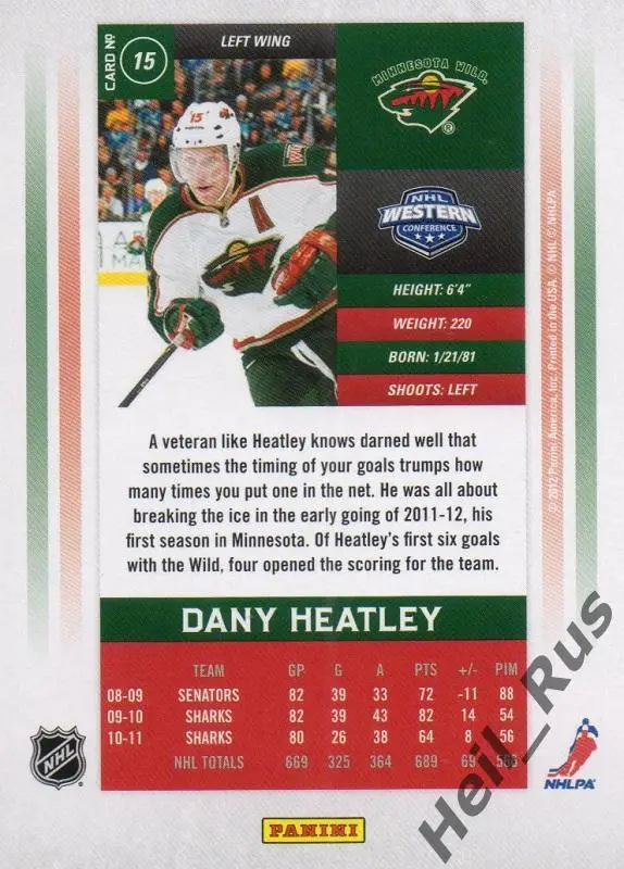 Хоккей. Карточка Dany Heatley/Дэни Хитли Minnesota Wild/Миннесота Уайлд НХЛ/NHL 1