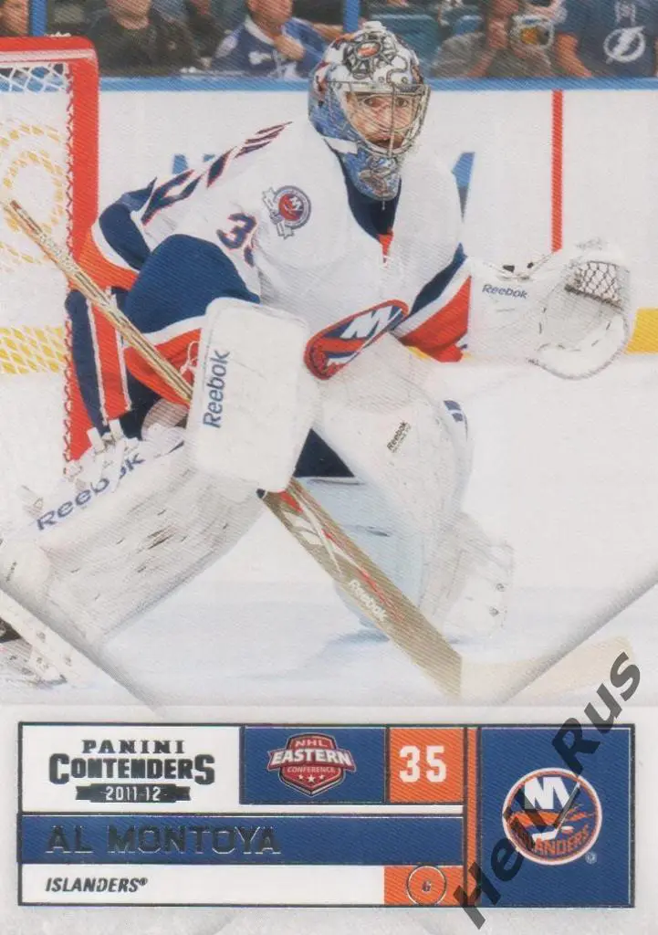Хоккей. Карточка Al Montoya / Эл Монтойя (New York Islanders / Нью-Йорк) НХЛ/NHL