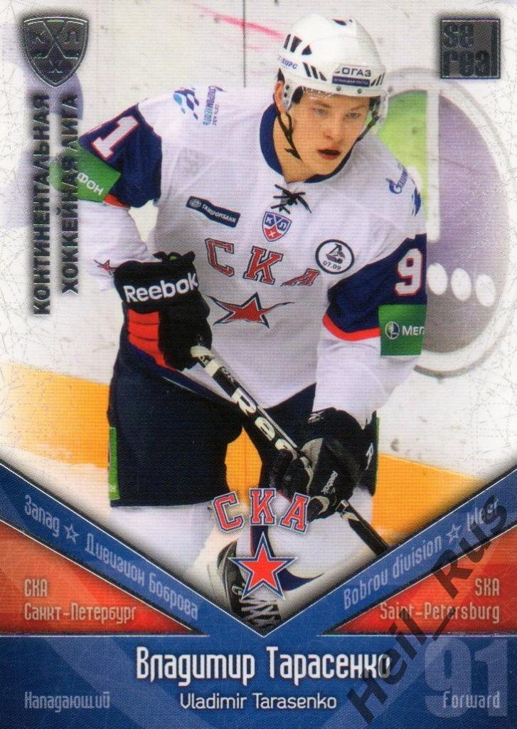 Хоккей. Карточка Владимир Тарасенко (СКА Санкт-Петербург) КХЛ/KHL 2011/12 SeReal