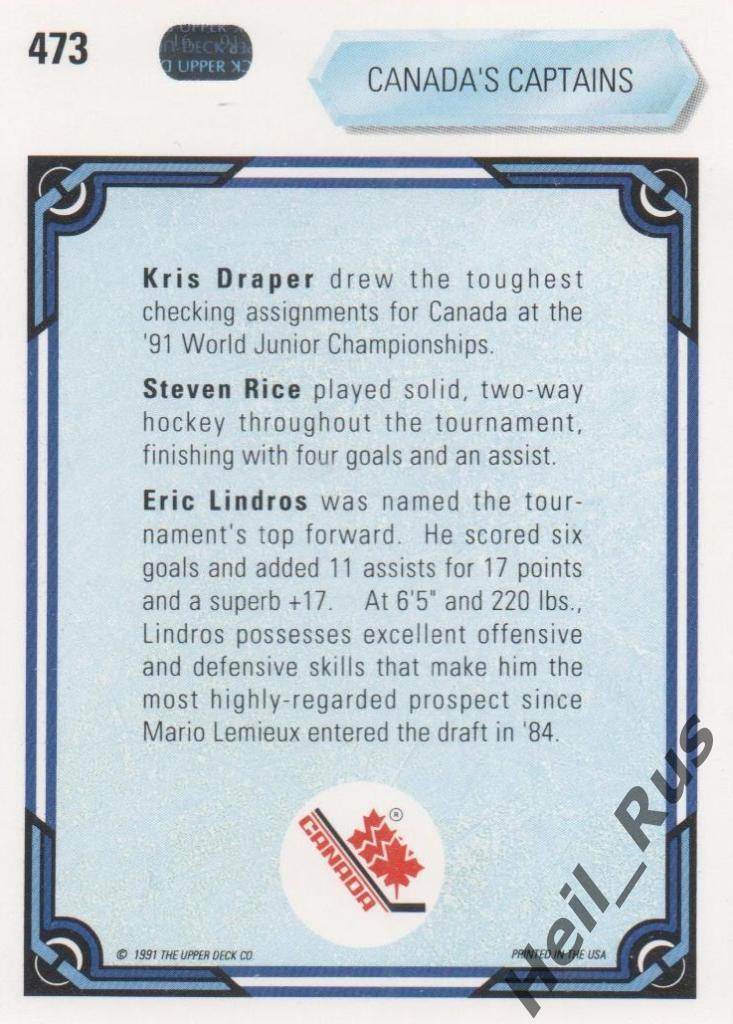 Хоккей. Карточка Kris Draper/Steven Rice/Eric Lindros (Canada / Канада) НХЛ/NHL 1
