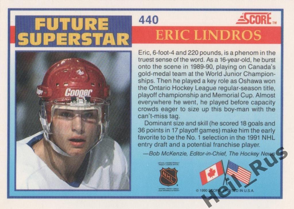 Хоккей. Карточка Eric Lindros/Эрик Линдрос (Oshawa, Philadelphia Flyers) НХЛ/NHL 1