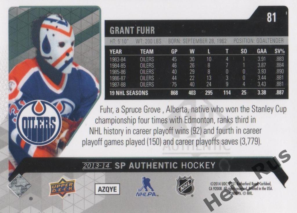 Хоккей. Карточка Grant Fuhr/Грант Фюр (Edmonton Oilers/Эдмонтон Ойлерз) НХЛ/NHL 1