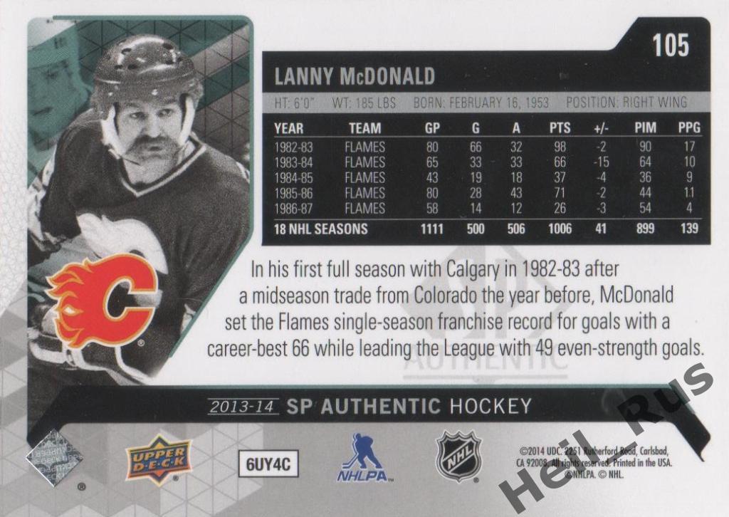 Хоккей Карточка Lanny McDonald/Лэнни МакДональд (Calgary Flames/Калгари) НХЛ/NHL 1