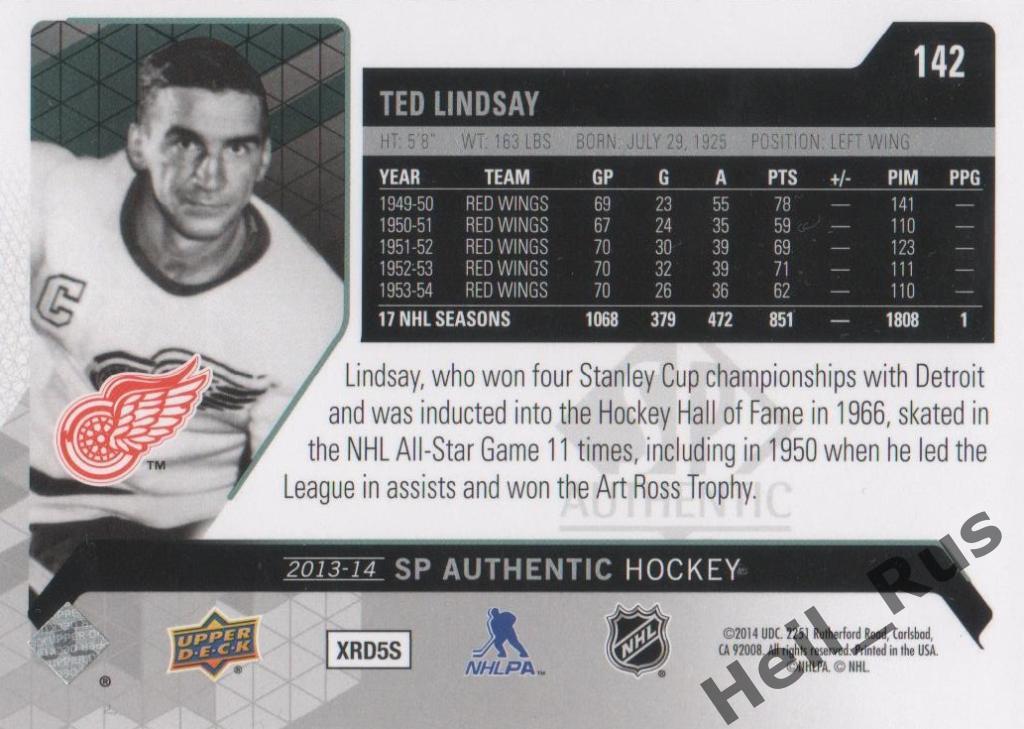Хоккей. Карточка Ted Lindsay / Тед Линдсей (Detroit Red Wings / Детройт) НХЛ/NHL 1