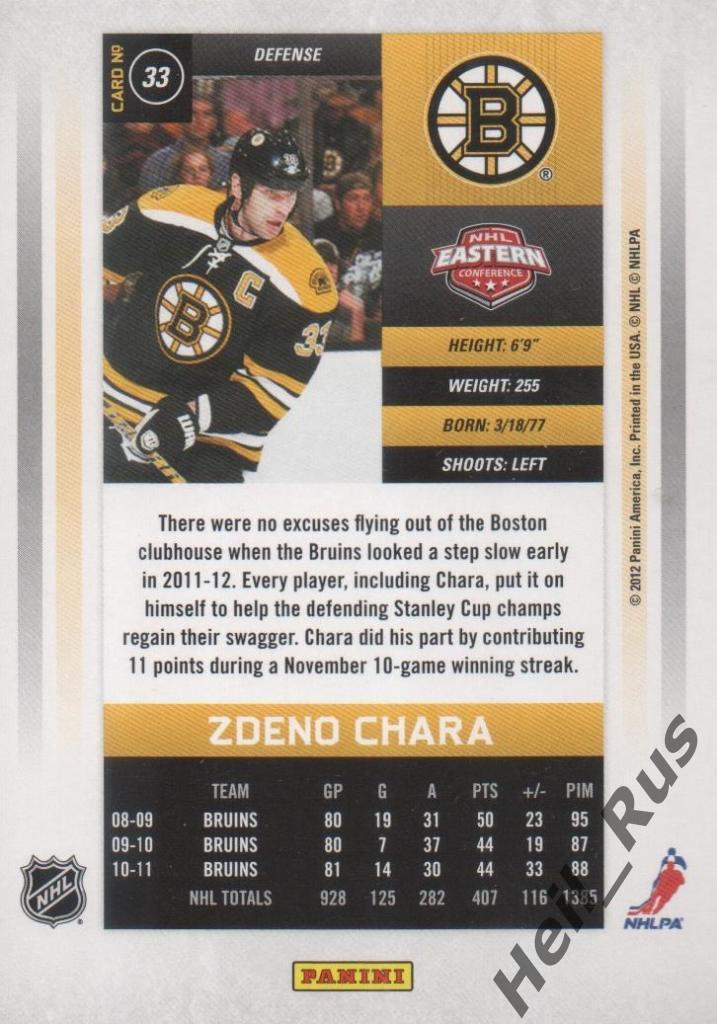 Хоккей. Карточка Zdeno Chara/Здено Хара Boston Bruins/Бостон, Лев Прага НХЛ/NHL 1
