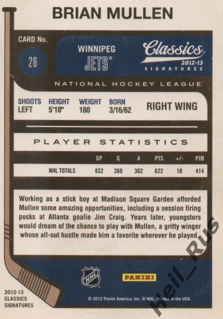 Хоккей. Карточка Brian Mullen / Брайан Маллен (Winnipeg Jets/Виннипег) НХЛ/NHL 1