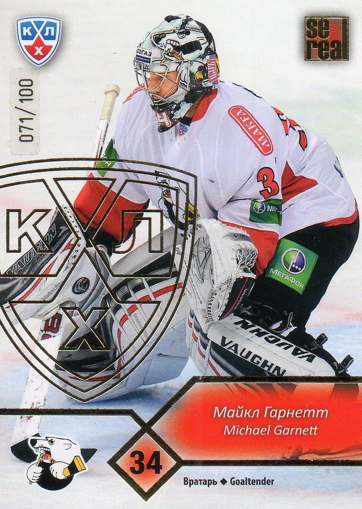 Хоккей; Карточка Майкл Гарнетт (Трактор Челябинск) КХЛ/KHL сезон 2012/13 SeReal