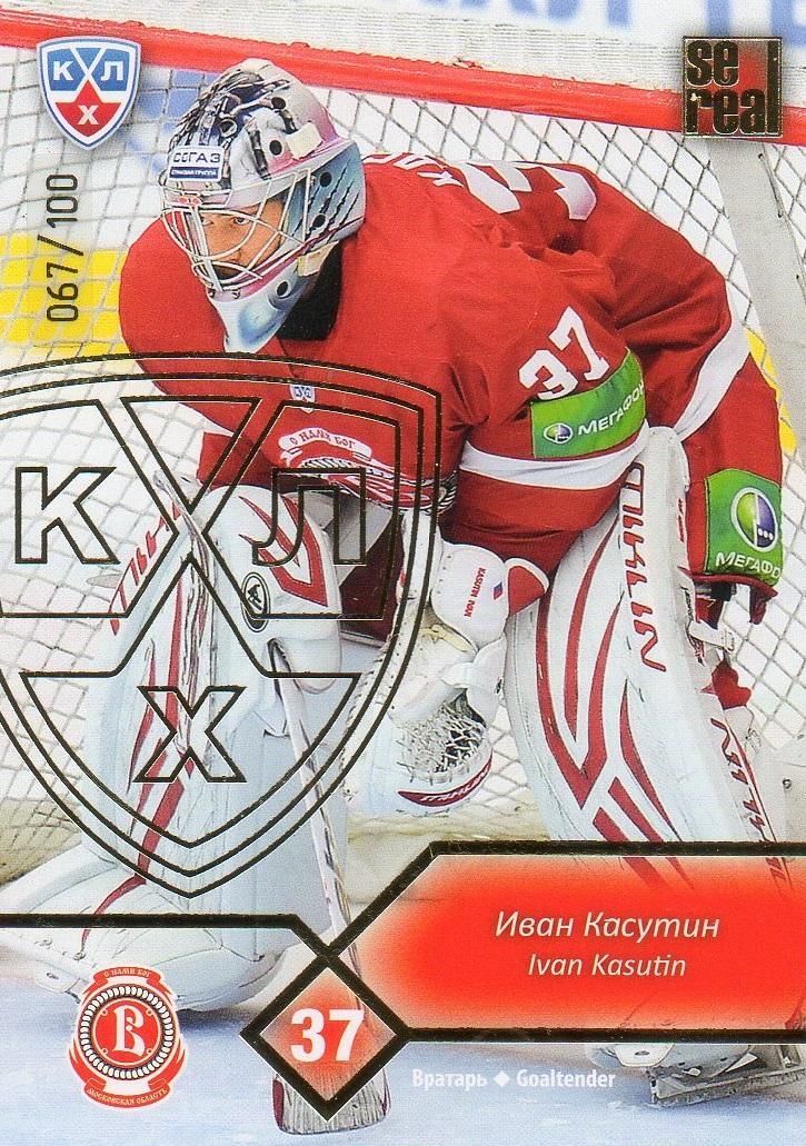 Хоккей. Карточка Иван Касутин (Витязь Чехов) КХЛ / KHL сезон 2012/13 SeReal