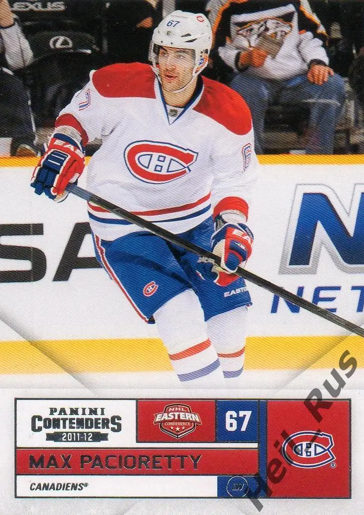 Хоккей; Карточка Max Pacioretty / Макс Пачиоретти (Montreal Canadiens) НХЛ/NHL
