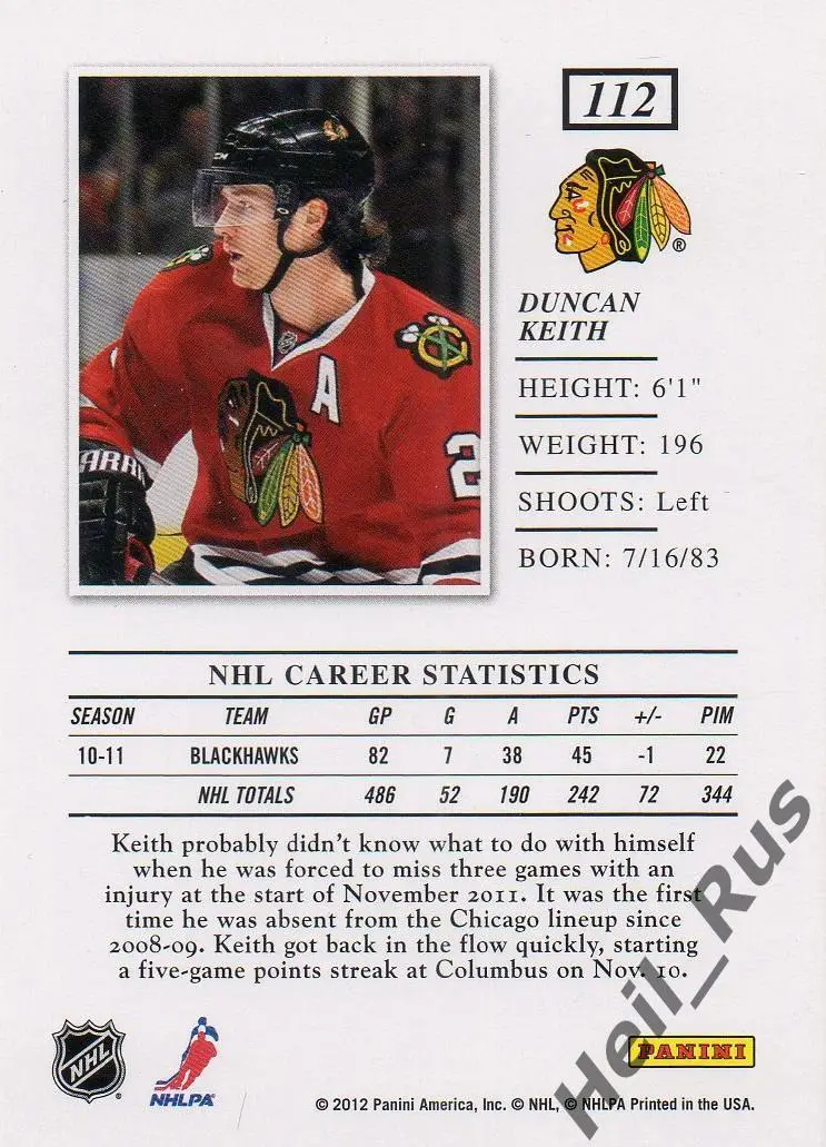 Хоккей. Карточка Duncan Keith/Данкан Кит (Chicago Blackhawks / Чикаго) НХЛ/NHL 1