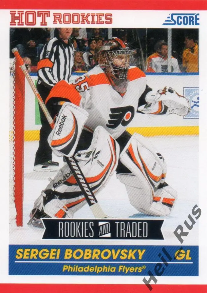 Хоккей Карточка Сергей Бобровский Philadelphia Flyers, СКА/Металлург НХЛ/NHL/КХЛ