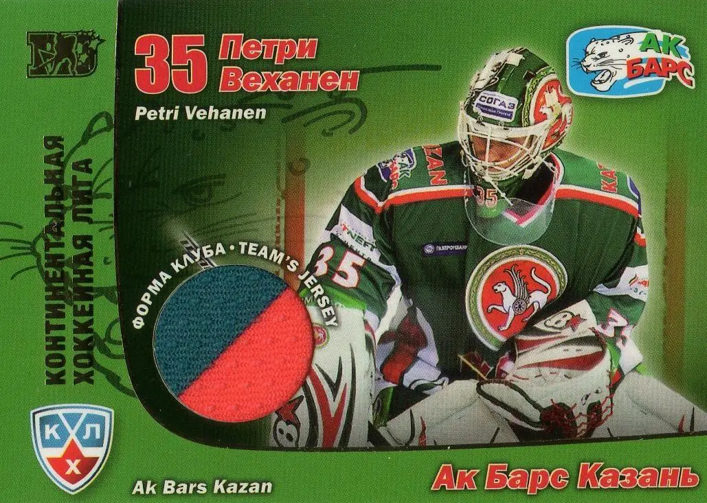 Хоккей. Карточка Петри Веханен (Ак Барс Казань) КХЛ/KHL сезон 2010/11 SeReal
