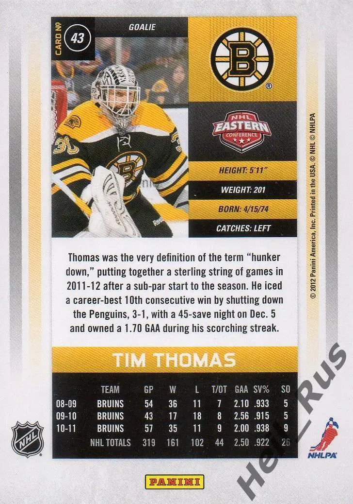 Хоккей. Карточка Tim Thomas / Тим Томас (Boston Bruins / Бостон Брюинз) НХЛ/NHL 1