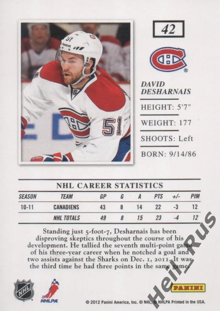 Хоккей. Карточка David Desharnais/Дэвид Деарне (Монреаль, Авангард Омск) НХЛ/КХЛ 1