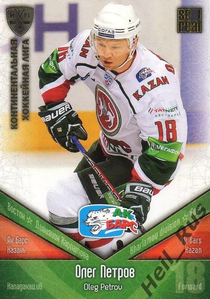 Хоккей. Карточка Олег Петров (Ак Барс Казань) КХЛ / KHL сезон 2011/12 SeReal