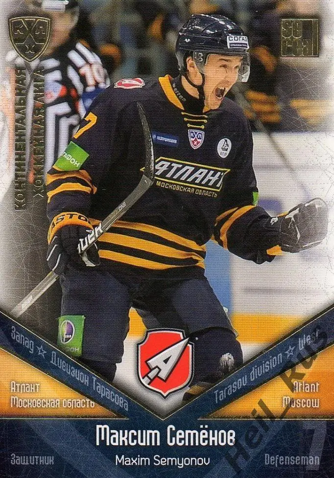 Хоккей. Карточка Максим Семенов (Атлант Мытищи) КХЛ / KHL сезон 2011/12 SeReal