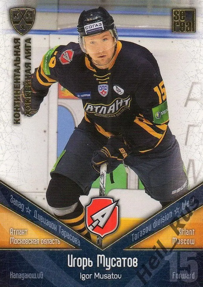 Хоккей. Карточка Игорь Мусатов (Атлант Мытищи) КХЛ / KHL сезон 2011/12 SeReal