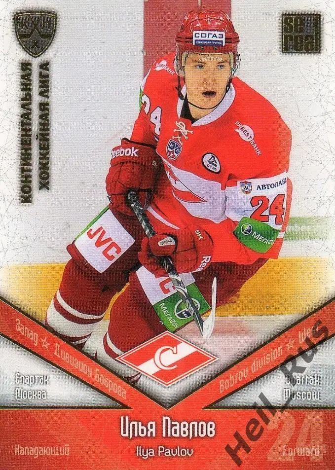 Хоккей. Карточка Илья Павлов (Спартак Москва) КХЛ / KHL сезон 2011/12 SeReal