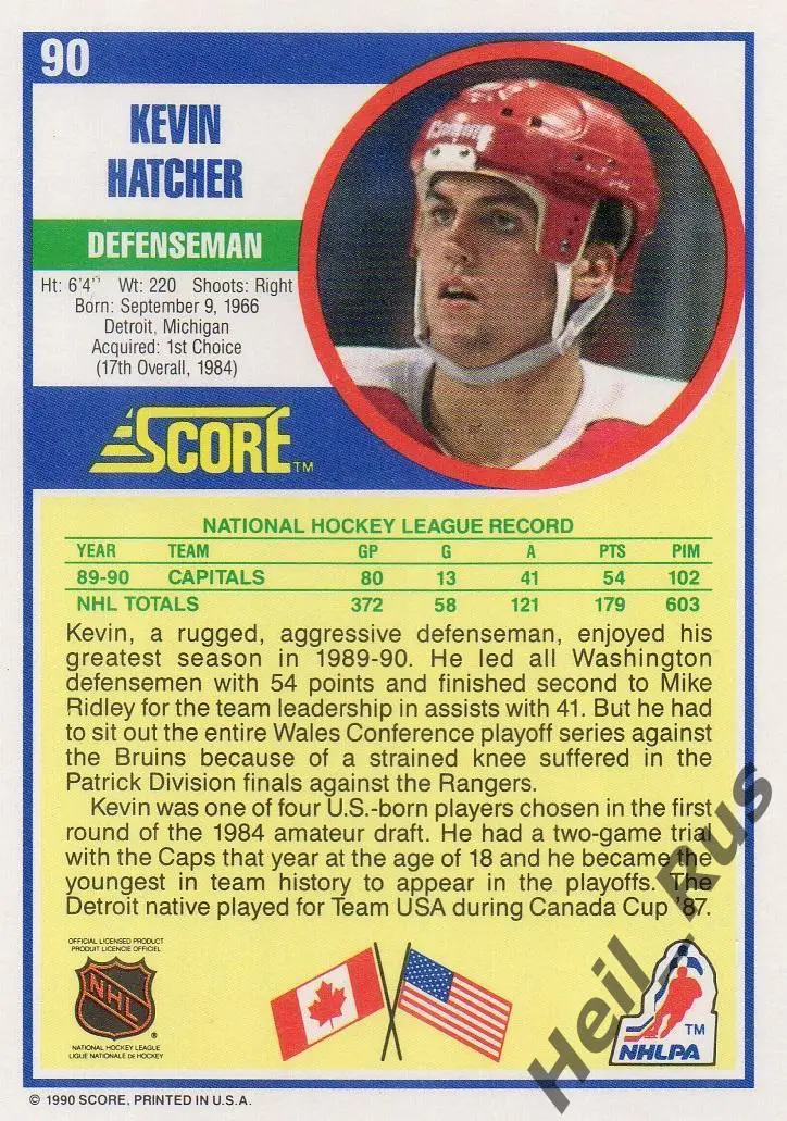 Хоккей Карточка Kevin Hatcher/Кевин Хэтчер Washington Capitals/Вашингтон NHL/НХЛ 1