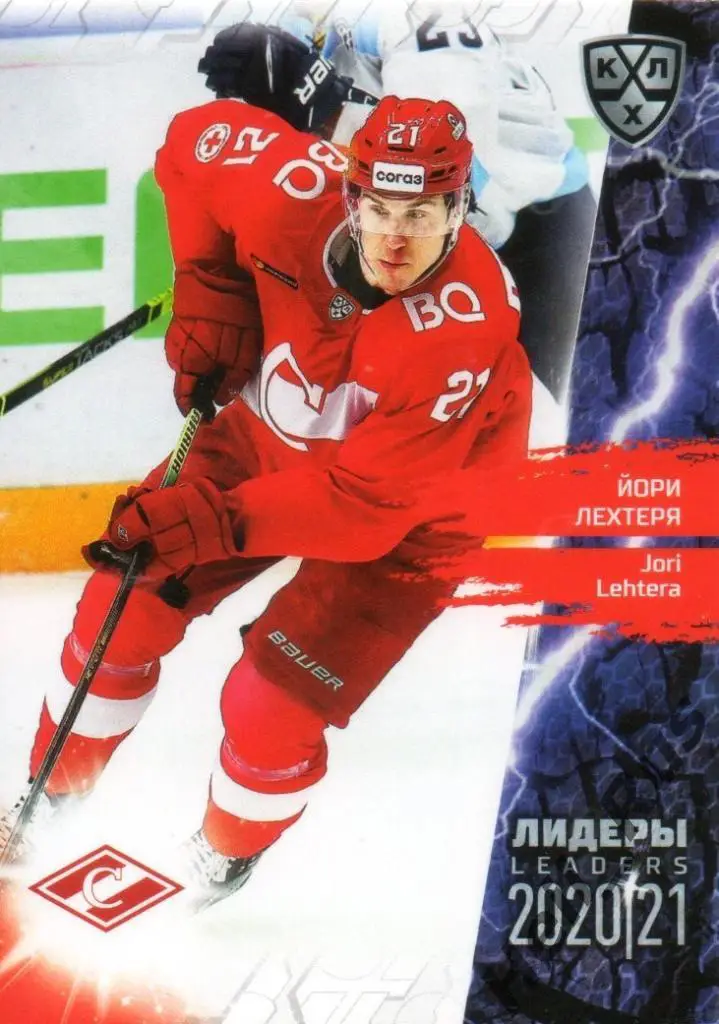 Хоккей. Карточка Йори Лехтеря (Спартак Москва) КХЛ Лидеры сезона 2020/21 SeReal