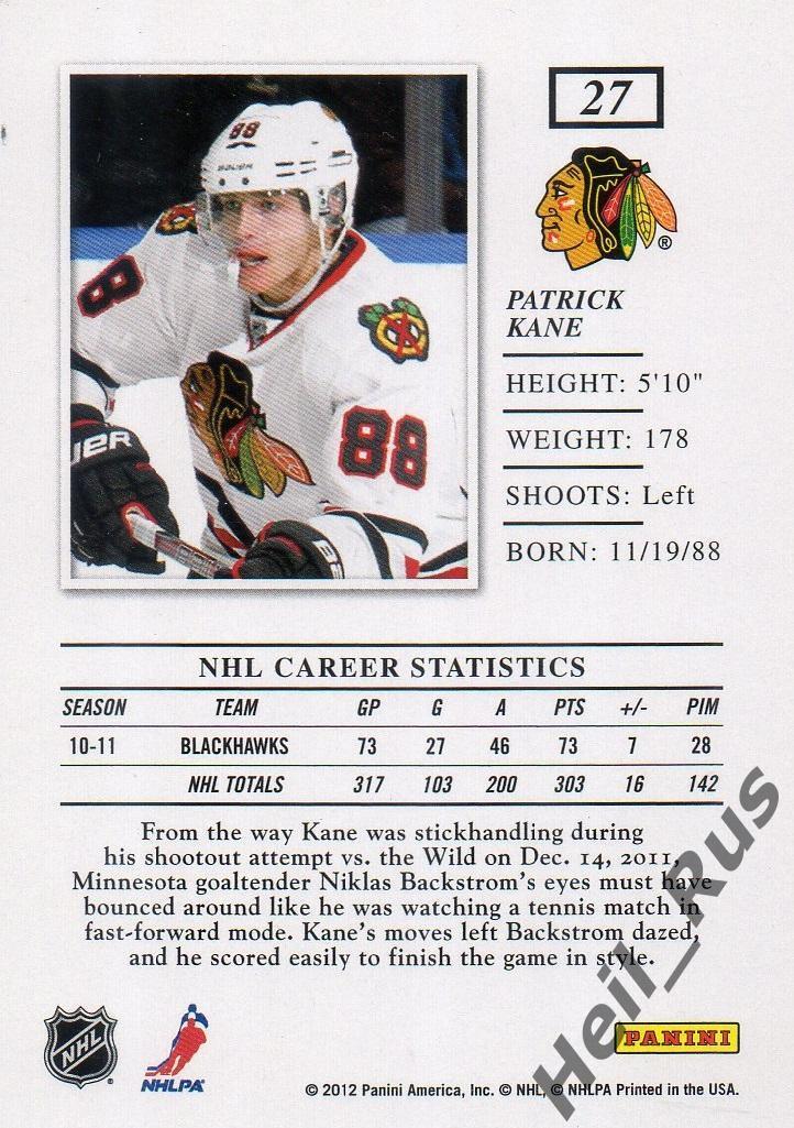 Хоккей. Карточка Patrick Kane/Патрик Кейн (Chicago Blackhawks / Чикаго) НХЛ/NHL 1