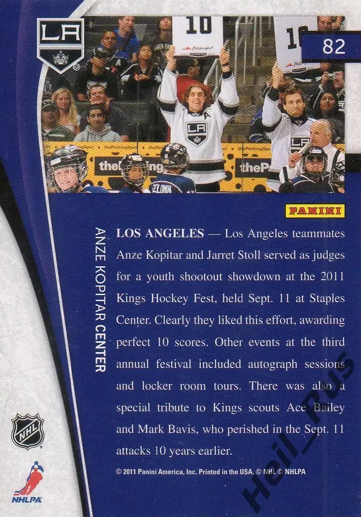 Хоккей. Карточка Anze Kopitar / Анже Копитар (Los Angeles Kings/Кингз) НХЛ/NHL 1