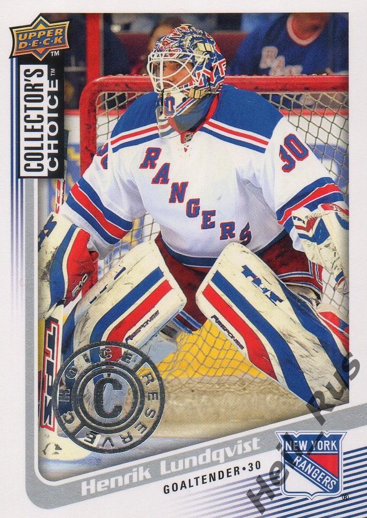 Хоккей; Карточка Henrik Lundqvist / Хенрик Лундквист (New York Rangers) НХЛ/NHL