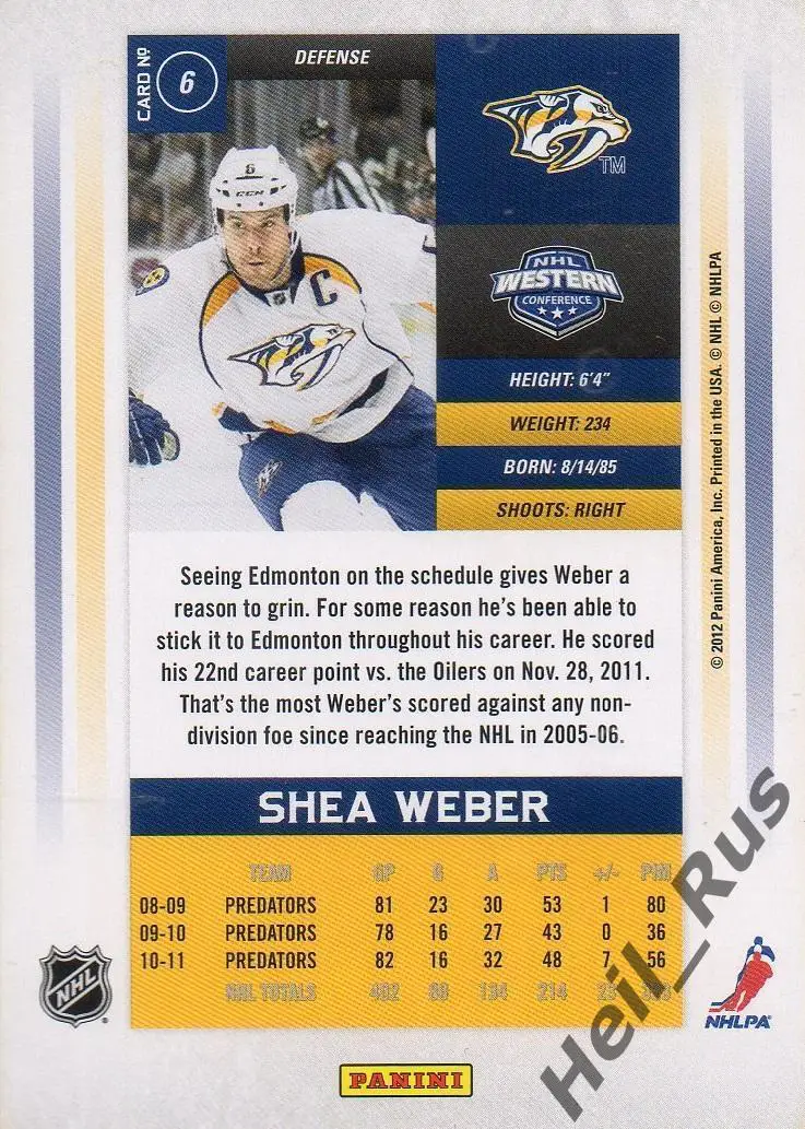 Хоккей; Карточка Shea Weber/Ши Уэбер (Nashville Predators/Нэшвилл) НХЛ/NHL 1