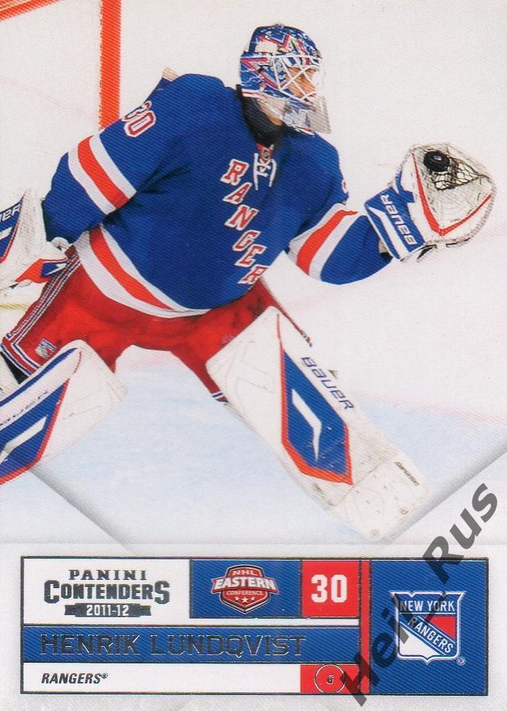 Хоккей; Карточка Henrik Lundqvist / Хенрик Лундквист (New York Rangers) НХЛ/NHL