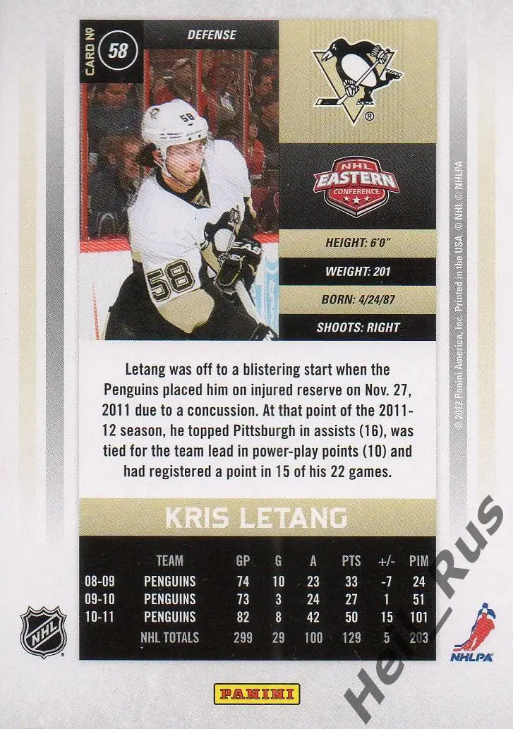 Хоккей; Карточка Kris Letang/Крис Летанг (Pittsburgh Penguins/Питтсбург) NHL/НХЛ 1