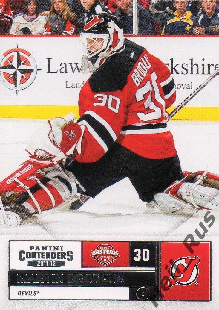 Хоккей Карточка Martin Brodeur/Мартин Бродер (New Jersey Devils/Девилз) НХЛ/NHL